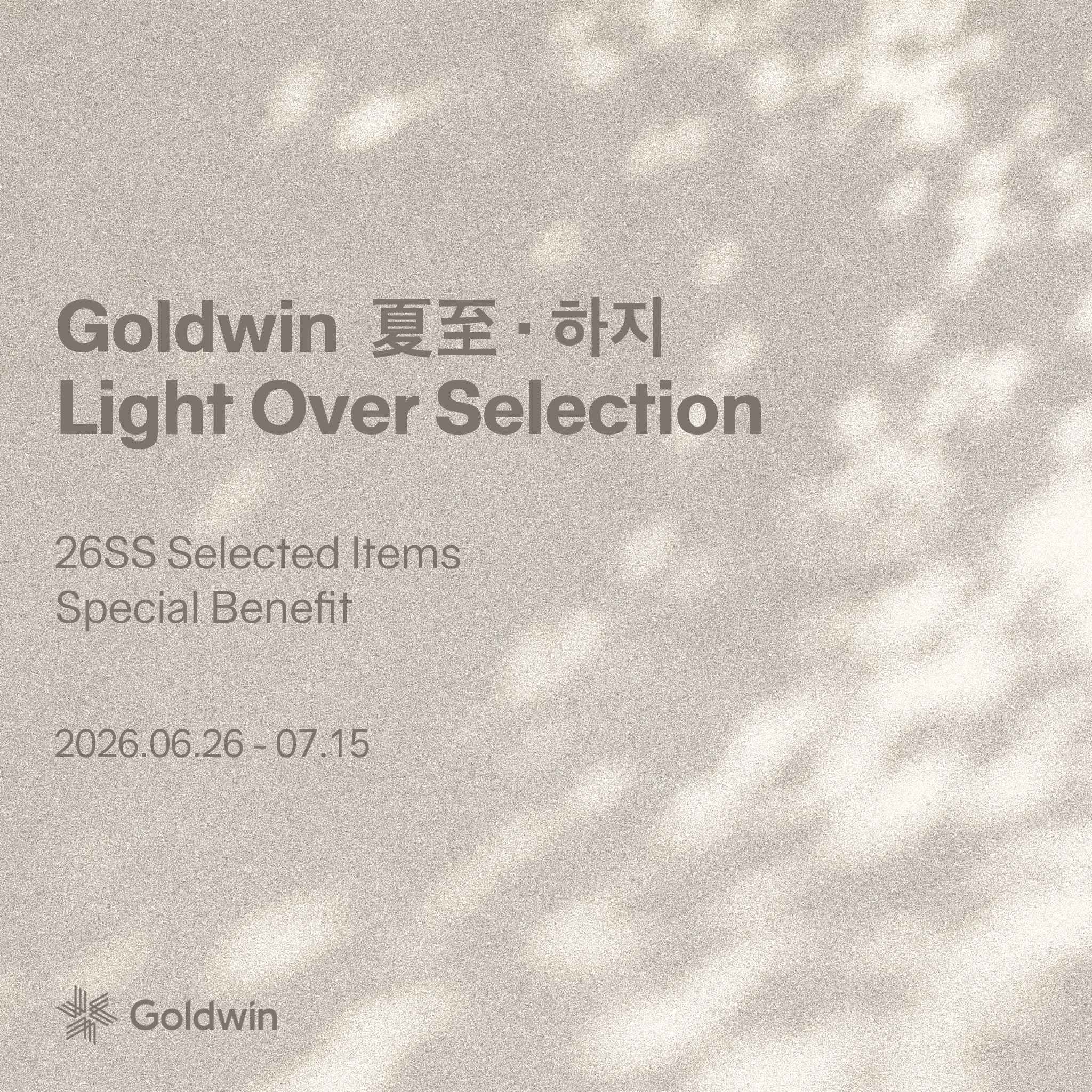 Goldwin 夏至 · 하지 : Light Over Selection